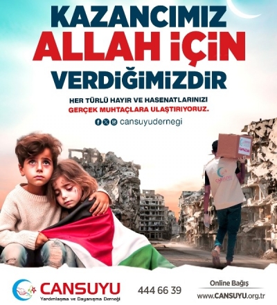 Ramazan Yardım ve Bağışları